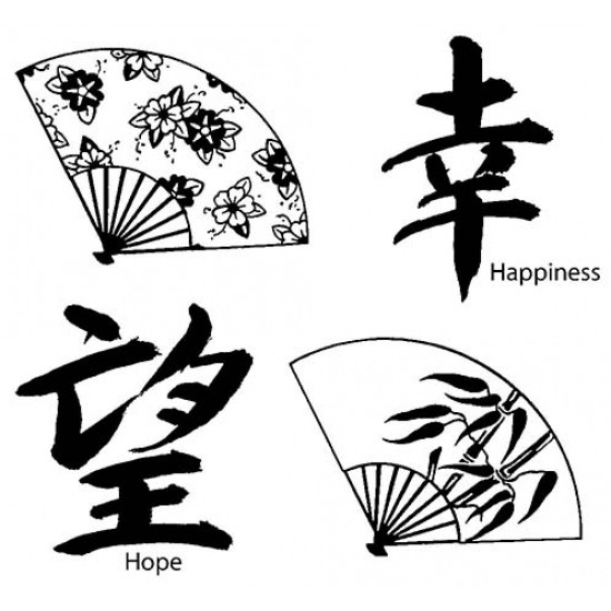 Japanese Fans Cling Rubber Stamp Set